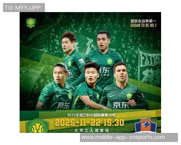 塞尔吉尼奥单刀破门助国安再度领先海牛比赛紧张激烈引人关注